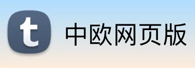 中欧网页版 logo